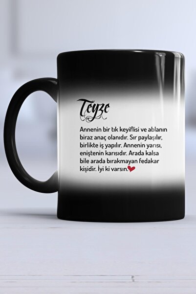 Hedizu هدية العمة كوب العمة السحري