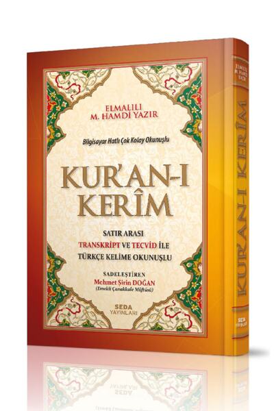 Seda Yayınları Satırarası Tecvidli Türkçe Okunuşlu Kuran Ve Meali - Orta Boy