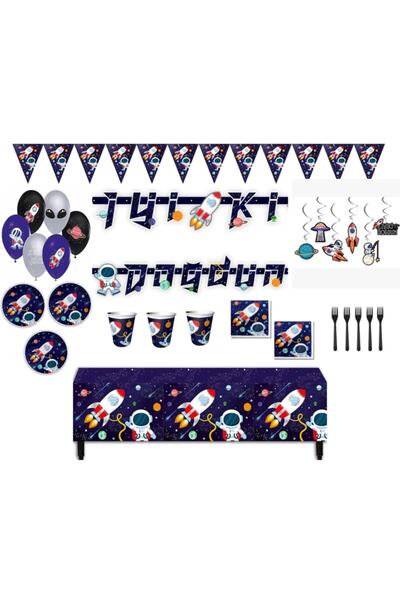 PartyGross Set de petrecere cu tematică spațială Set de petrecere Cosmic Gala...