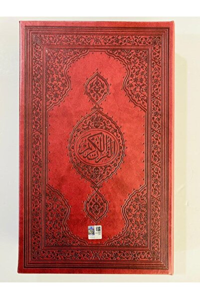 Akser Yayınları Kur'an Okuyan Kalem