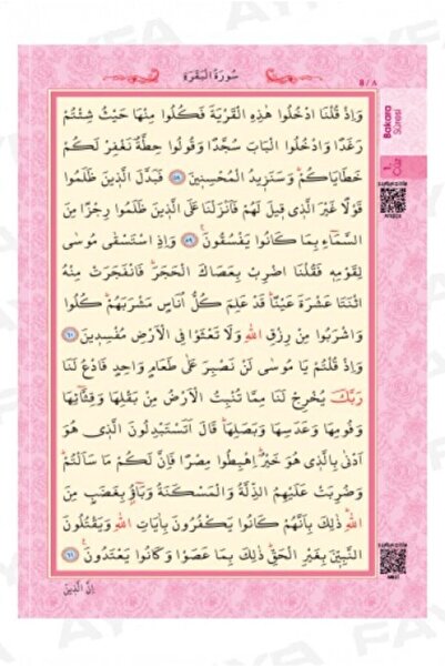 Ayfa Basın Yayın Kuranı Kerim Bilgisayar Hatlı Pembe Renkli Orta Boy