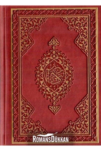 Diyanet İşleri Başkanlığı Kur'an-ı Kerim Küçük Boy Bil. Hatlı - 11,5*17 Cm