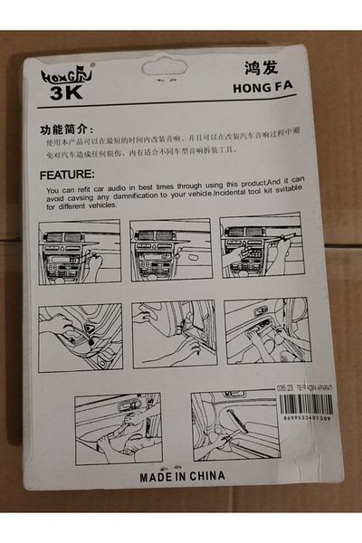 Universal Tape Removal Apparatus