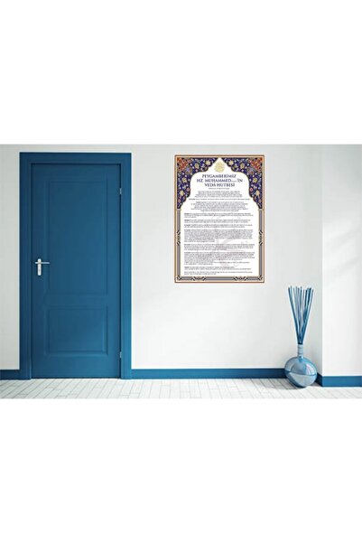 okul posterleri Veda Hutbesi