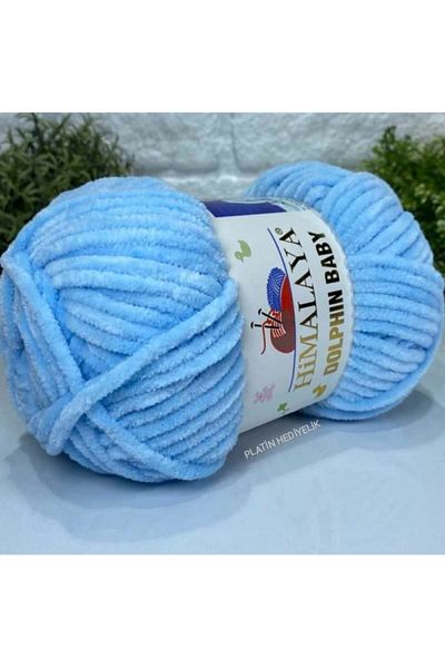 Himalaya ( 5 Pieces ) Dolphin Baby 80326 Blue Blanket String Vest Cardigan Sweater Scarf Beanie Yarn