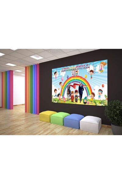 okul posterleri 23 Nisan Okul Posteri