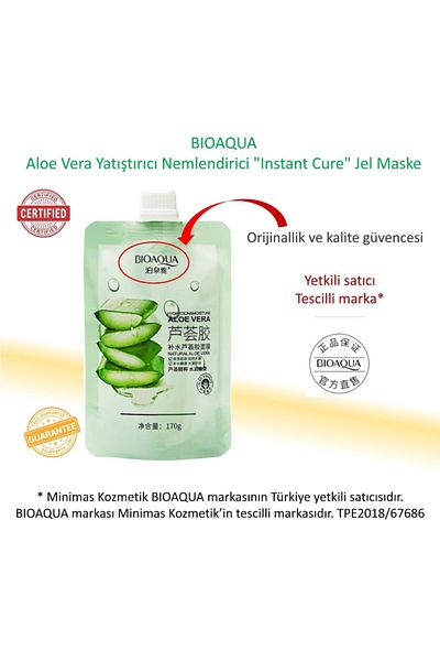 Bioaqua Aloe Vera Soothing Moisturizing "Instant Cure" Gel Mask 170 gr