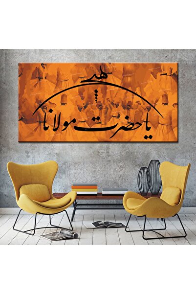 Morfil Sanat Atölyesi Dervişler Ya Hazreti Mevlana Ve Hiç Yazılı Dini Islami ...