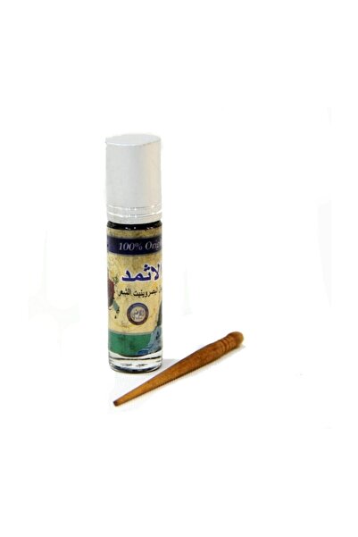 Zirve Hediyelik Ismit Sürme Orjinal