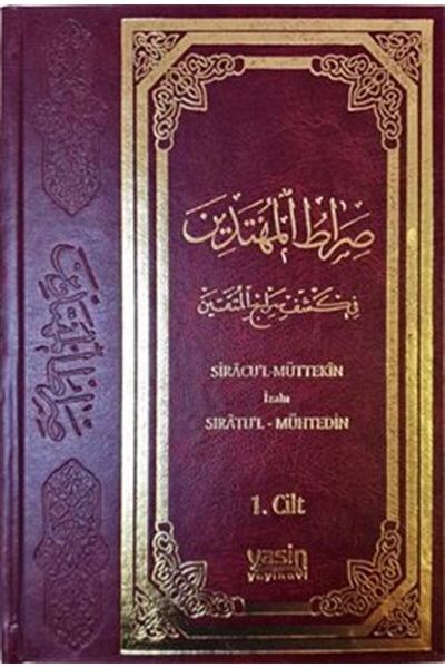 Yasin Yayınevi Siratül Aspect (1.vol)