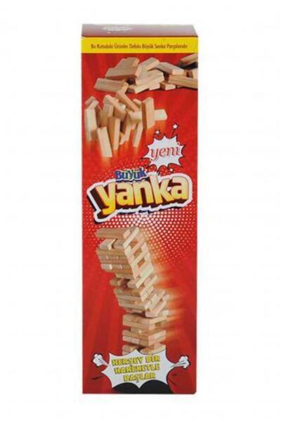 Jaju Baby Children's X Yanka Senka Wooden Tower Game