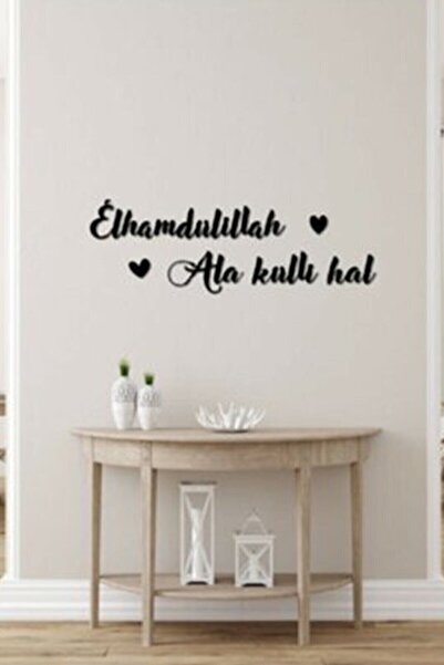 NT Handmade Siyah Ahşap Elhamdülillah Alâ Külli Hal Duvar Dekoru Salon Oturma...