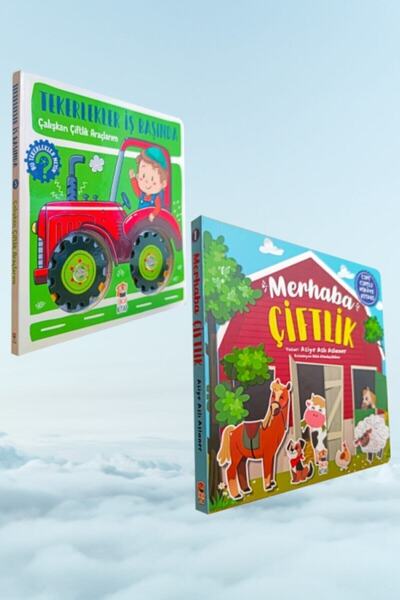 Sincap Kitap Merhaba Çiftlik Ve Tekerlekler Iş Başında / Çalışkan Çiftlik Ara...