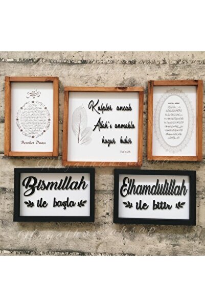HAYALHANE AHŞAP HOME DECORATION & DESIGN Bereket Duası Ve Ayetel Kürsi Ahşap ...