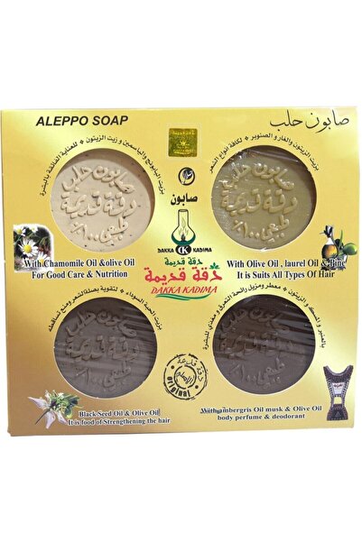 Zaman Halep Halep Sabunu%100 Doğal El Yapımı 4 X (120gr ±5gr) (toplam 4 Adet ...