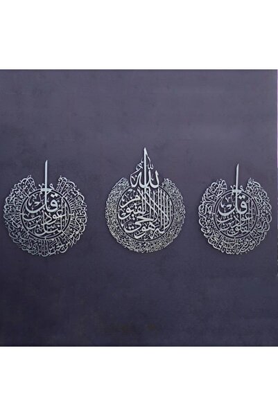 Islamic wall art Ayetel Kürsi Ve Felak-nas Sureleri 3'lü Set Metal Tablo
