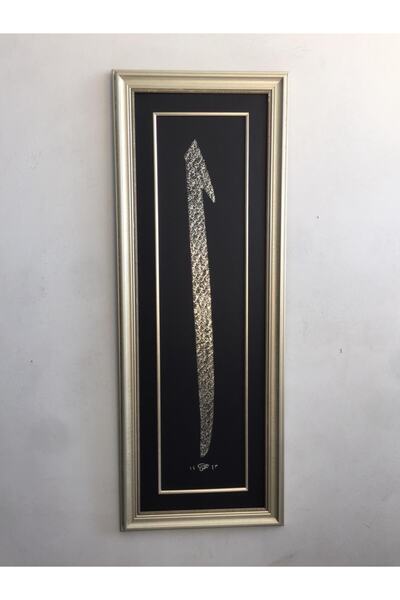 Asmin Sanat Evi Elif Içinde Esma-ül Hüsna Orijinal Hat Yazısı 120 X 45