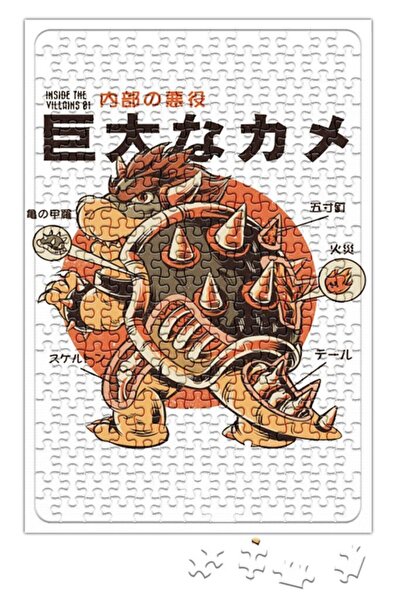 Baskı Dükkanı سوبر ماريو كوبا لغز 240 قطعة بانوراما