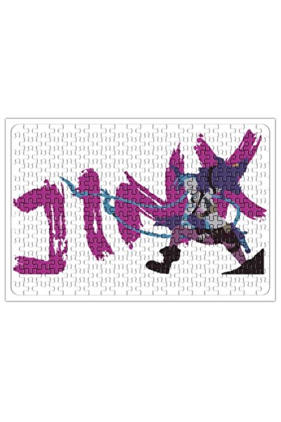 Baskı Dükkanı لغز جينكس 240 قطعة أحجية الصور المقطوعة