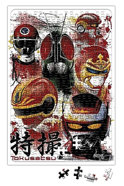 Baskı Dükkanı لغز Herois 240 قطعة اللغز