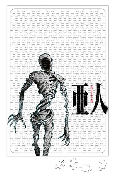 Baskı Dükkanı لغز آجين 240 قطعة اللغز