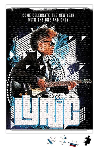 Baskı Dükkanı لغز غنائي 240 قطعة بانوراما