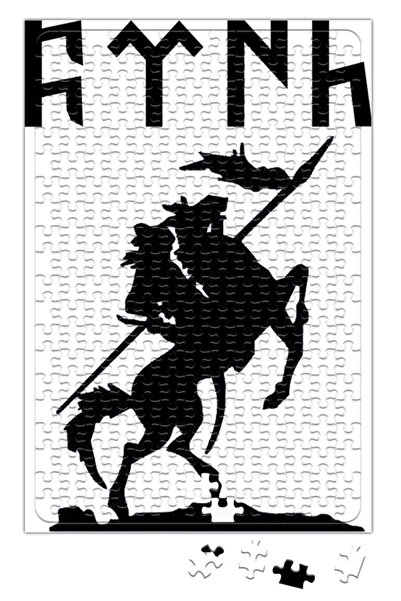 Baskı Dükkanı لغز Göktürk الأبجدية، Tuğ لغز 240 قطعة اللغز