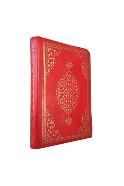 Fetih Yayınları Çantaboy Bilgisayar Hatlı Kuranı Kerim Fermuarlı Kırmızı