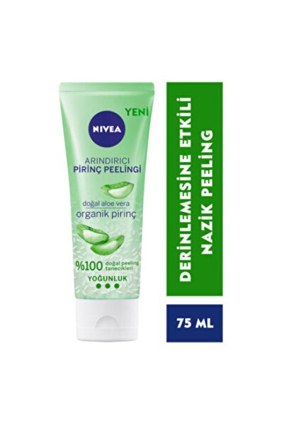 NIVEA تقشير الأرز المنقي 75 مل
