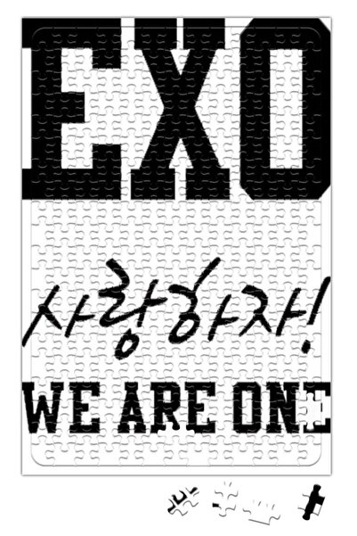 Baskı Dükkanı إكسو نحن لغز واحد 240 قطعة بانوراما