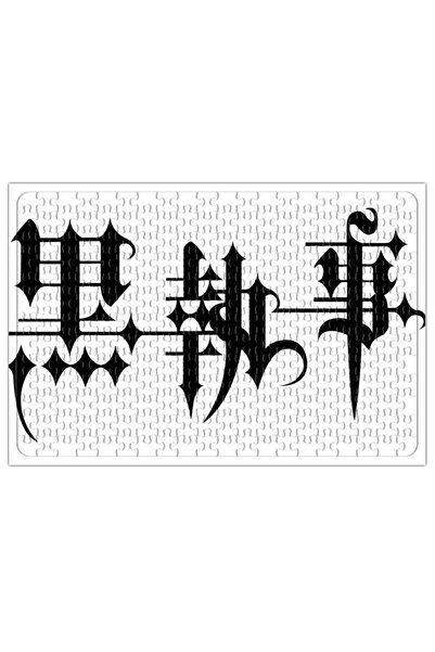 Baskı Dükkanı لغز كوروشيتسوجي 240 قطعة اللغز