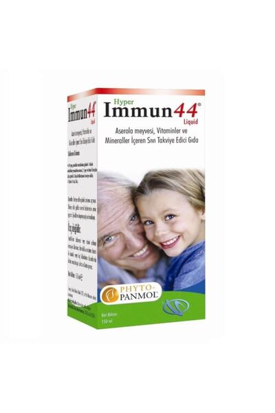 Hiper Farma هايبر ايمون 44 سائل 150 مل