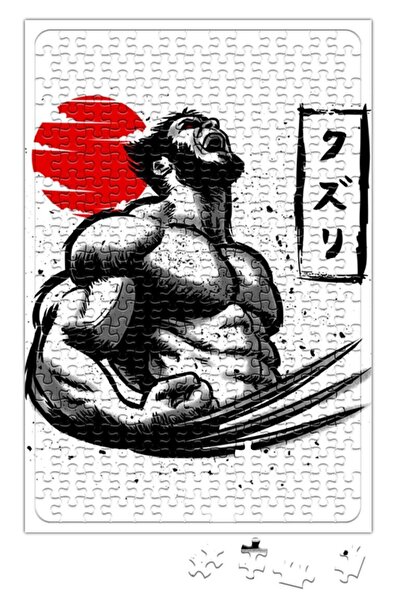 Baskı Dükkanı لغز لوغان ولفيرين 240 قطعة بانوراما