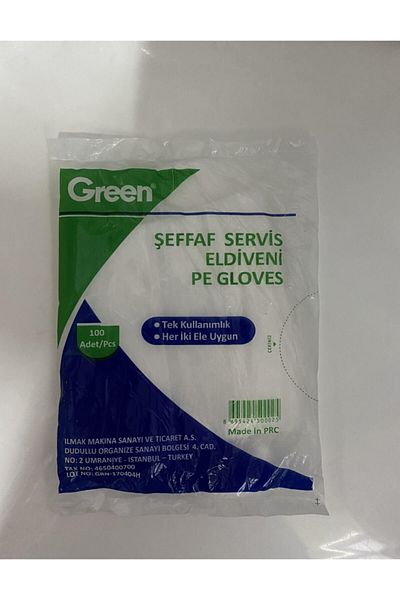 Green Transparent Serving Gloves