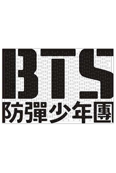Baskı Dükkanı Bts Limited Edition Kpop Puzzle 240 Piece Jigsaw