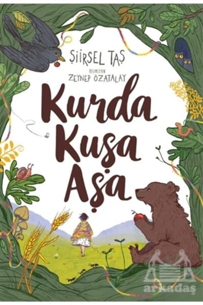 Doğan Egmont Yayıncılık الدب إلى الطائر / الحجر الشعري / دار إيجمونت للنشر / ...