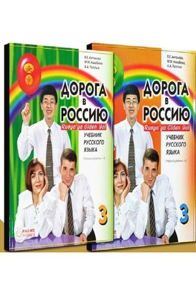 Palme Yayınevi Road to Rusyaya 3-1 and 3-2 Book Set