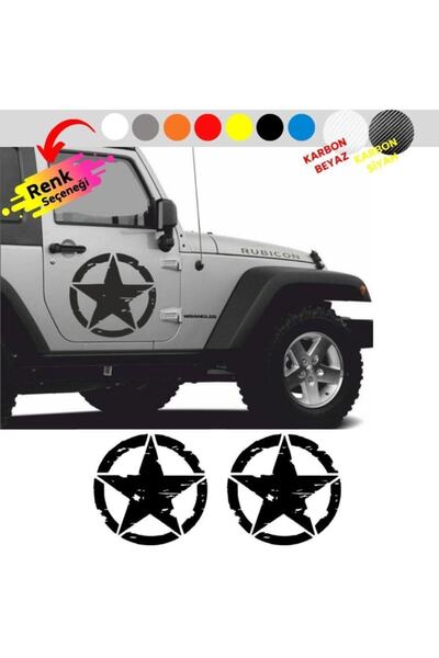 Carmind ملصق سيارة جيش ستار أوف رود 30 سم × 30 سم 2 قطعة