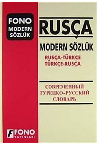 Fono Yayınları Russian Modern Dictionary - Turkish and Russian Design