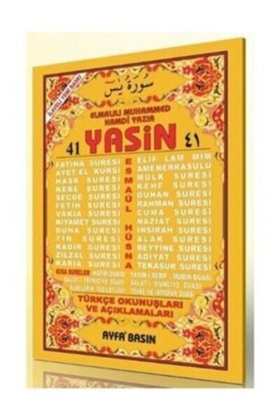 Ayfa Yayınları Yasin Cüzü 128 Sayfa 10 Adet Rahle Boy