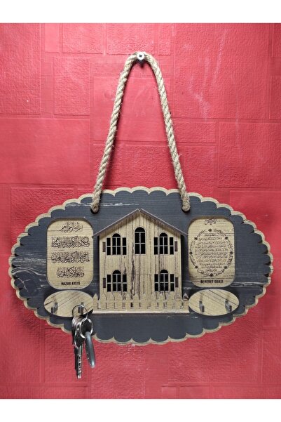 Payitaht Tablo Bereket Duası Ve Nazar Ayetli Mdf Anahtarlık Koyu Ahşap Renk -...