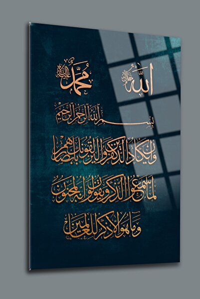 SRD Concept Nazar Duası Cam Tablo-dini Tablo-islami Tablo