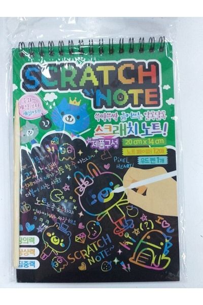 Eylül Magic Scraping Paper Rainbow Notebook A6 Size
