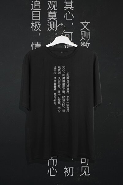 GHETTO Tricou oversize unisex cu imprimeu japonez (negru)