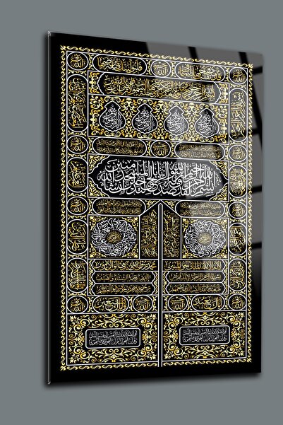 SRD Concept Kabe Kapısı Cam Tablo-dini Tablo-islami Tablo