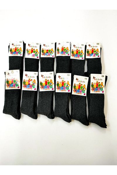 Utku Çorap Set of 12 Children's Cotton Socks