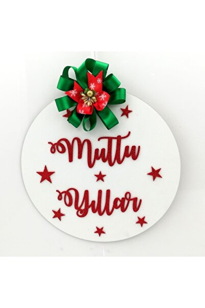 Lora Davet Новорічні прикраси Прикраса на двері «Щасливого Нового року» - біл...