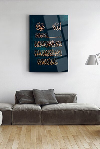 SRD Concept Nazar Duası Cam Tablo-dini Tablo-islami Tablo