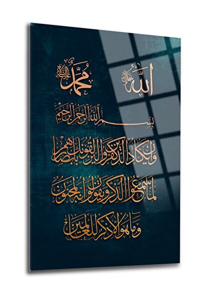 SRD Concept Nazar Duası Cam Tablo-dini Tablo-islami Tablo
