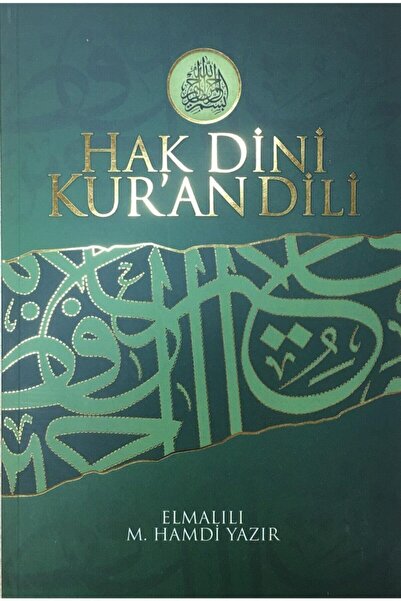 Azim Dağıtım Hak Dini Kuran Dili, 10 Cilt, Elmalılı Muhammed Hamdi Yazır, 17x24 Cm. 2. Hamur,